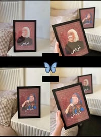 هدية عيد المعلم • إطار خشبي بزجاج • تصميم حسب الطلب