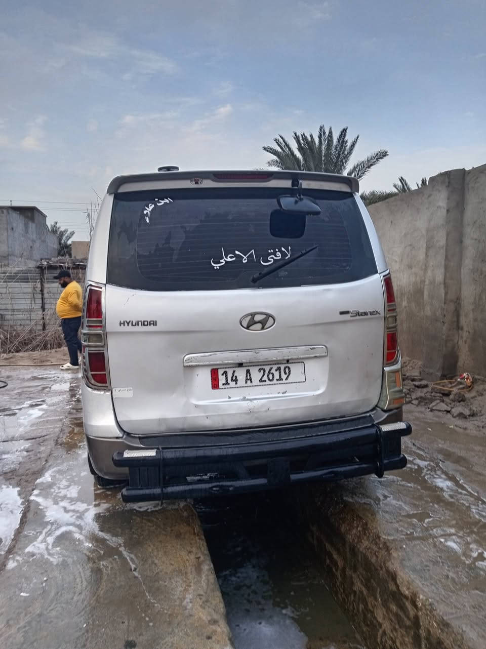 السلام عليكم ستاركس مسكر سبلاين للبيع مديل 2009 كفاله السياره جاهزه كبل للشارع تبريد شاشه حداديه كامره تخم تاير ارضيه تنته نايلون بجم 2016 لايتات جدد مصفره هيئه وغرامات رقم النكليزي سنويه 2029 السعر 140 وبيه مجال العنوان البصره قضاء ابو الخصيب ***********
