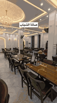 قصر المندي • فرع الشطرة • توصيل سريع