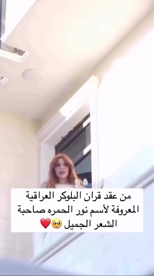 السلام عليكم
فستان عقد اشتريتة ب 150 وابيعة  120 
القياس يلبس M و L
ملبوس مرة وحدة ع كد لعقد ربع ساعه
واخذته من سهام العبيدي من داخل لقيصرية لبصف سهام العبيدي
كلش حلو باللبس


**إذا كنت صاحب هذا الإعلان وتريد حذفه لأي سبب، رجاءا أرسل رسالة إلى الدعم الفني**