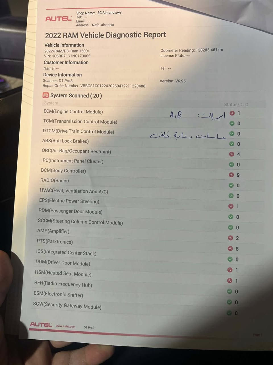 السلام عليكم
رام كلاسك 22
بيها شاصي 
وبارد بالجاملغ  الايمين حك شبر 
حساس خلفي 
الباقي كفالة 
وارد كندي 
سعر 225$ مجال بسيط 
***********
