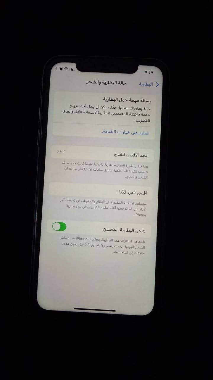 سلام عليكم ايفون 11عادي جهاز حلو ونضيف ما مبدل لا شاشه ولا بطاريه جهاز حلو ومرتب الشراي يتصل ***********

