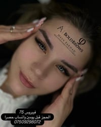 فيبروس • شعرة-شعرة • أربيل