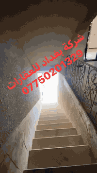 شقه للايجار حي العدل زراعي شاكر العاني طابق اول تحتوي على غرفتين وصاله ومطبخ وخدمات 
***********
