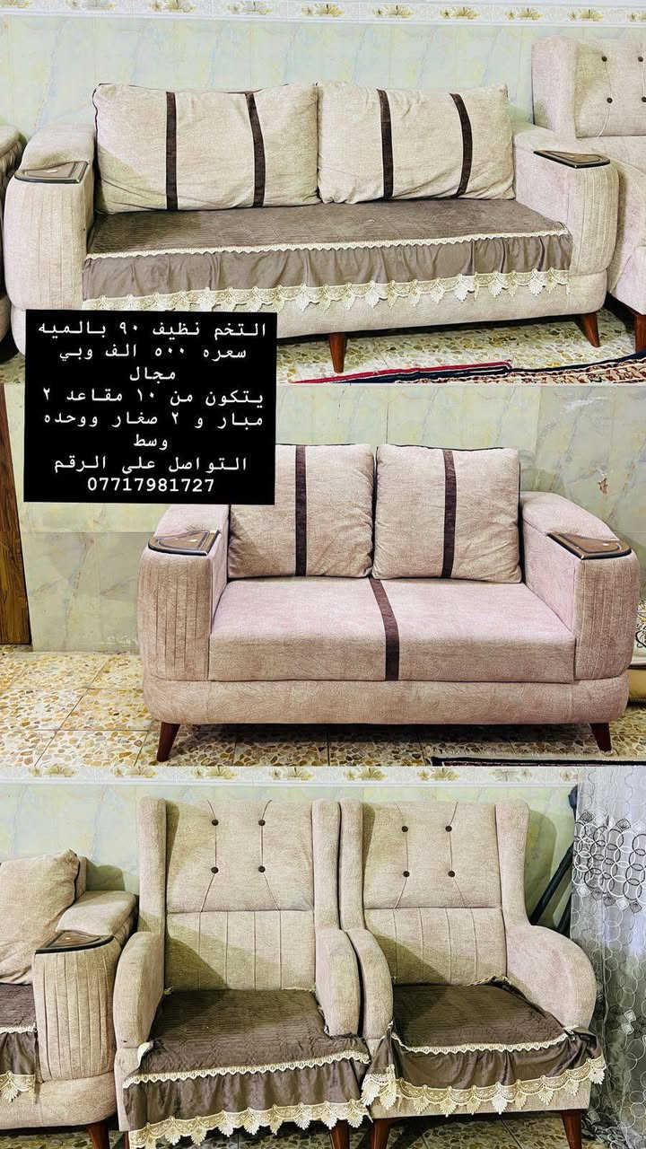 اغنظرا للوعود كاذبة تم النشر من جديد وللاستفسار مدالاتصال بالرقم المرفق بالصورة وللعلم اراض تسكام يعني مو سوگي تكمه


**إذا كنت صاحب هذا الإعلان وتريد حذفه لأي سبب، رجاءا أرسل رسالة إلى الدعم الفني**