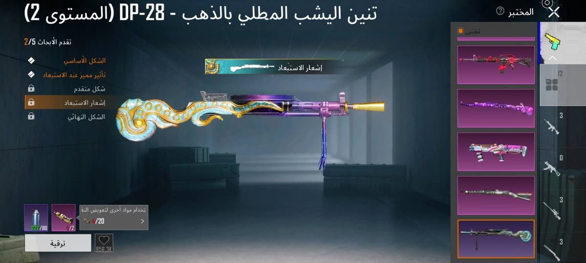 السلام عليكم شباب حسابي هذا للبيع 35الف قفل أو للمراوس حسب القناعه مكاني موصل ايسر وجه لوجه غير محافظه سلم تستلم 🩵


**إذا كنت صاحب هذا الإعلان وتريد حذفه لأي سبب، رجاءا أرسل رسالة إلى الدعم الفني**