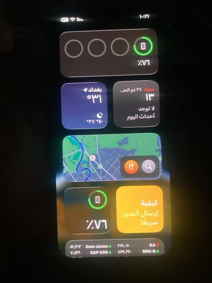 السلام عليكم ايفون ١٣برو ماكس  ذاكره 256مكفول كفاله عامل فقط بطاريه معلايه  ولضهر بي شخط كلشي بي شغال السعر٦٥٠وبي مجال بسيط 
للتوصال ***********وتساب
