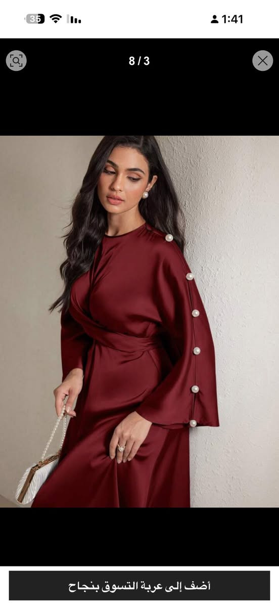 قياس 3اكس لارج سعر20 جديد شي ان


**إذا كنت صاحب هذا الإعلان وتريد حذفه لأي سبب، رجاءا أرسل رسالة إلى الدعم الفني**