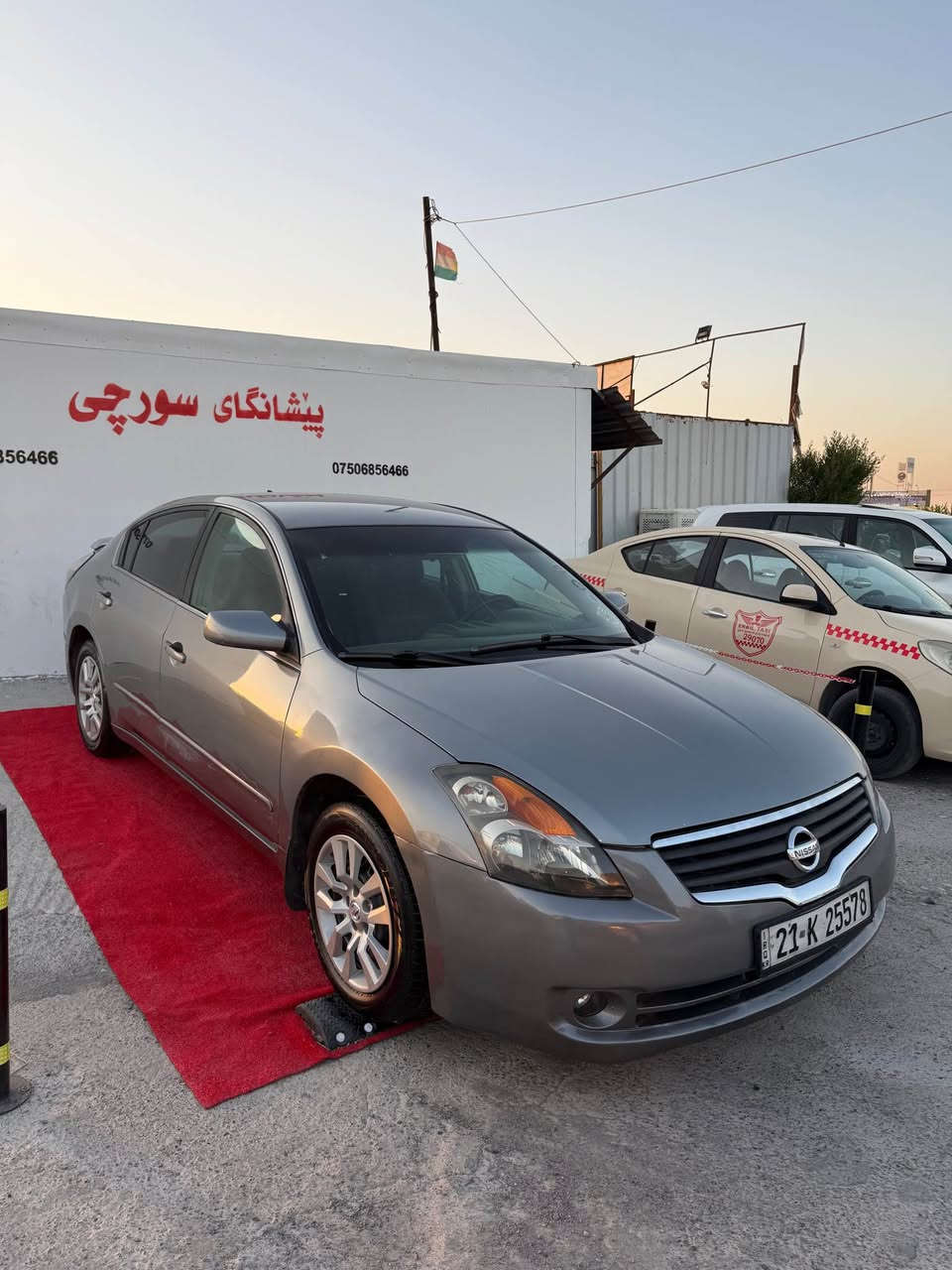 ***********
فەقەت سعری 65 مەجال 💣✅
ئالتیما مۆدیل ٢٠٠٧ گێرو مەکینەو کارەبای بەشەرت
رەقەمو ژینگەی نویە بەناوی خۆمانە
٤ یان ٥ پارجەی سبوغە بەبی ژۆرێ بە حیزام دەی فرۆشم بەبی لیدان ✅ أربيل, العراق
