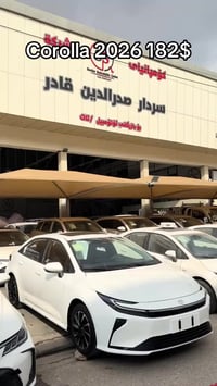 تويوتا كورلا • ٢٠٢٦ • اربيل