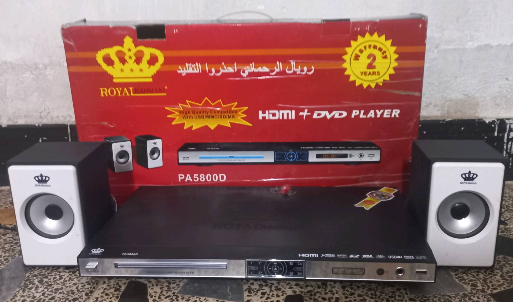 السلام عليكم..

للبيع مشغل أقراص وبث صوتيات (DVD) 
من ماركة Royal Rahmani الأصلية، الجهاز نظيف جداً وشغّال وعيونه ليزرية قوية وقراءته سريعة. يجي وياه سماعة تعطي صوت نقي وواضح.
​مواصفات ومداخل الجهاز:
💢​منفذ USB: لتشغيل الأغاني والمقاطع الصوتية مباشرة من الفلاشة.

💢​منفذ ذاكرة (SD/MMC/MS): يدعم تشغيل كروت الذاكرة ورام الموبايل (باستخدام محول الكارت).

💢​منفذ HDMI: لربطه بالشاشات الحديثة بدقة عالية وتوصيل الصوت والصورة بكابل واحد.

💢​منفذ VGA: لإمكانية ربطه على شاشات الكمبيوتر.

💢​مخرج ومداخل الصوت (RCA / AUX): يدعم ربط سماعات إضافية ونظام صوت محيطي، 

💢ويكدر المشتري يربط عليه الموبايل بوصلة AUX.

💢​منفذ فيديو (Y/Pb/Pr / S-Video): للتوصيل بالتلفزيونات بمختلف أنواعها.

⚠️​الملحقات:⚠️
1️⃣​السماعة الظاهرة بالصورة.
2️⃣ريمونت تحكم 

💢💢​السعر: 45 الف و بي مجال 💢💢

​للتواصل والاستفسار يرجى المراسلة على الخاص