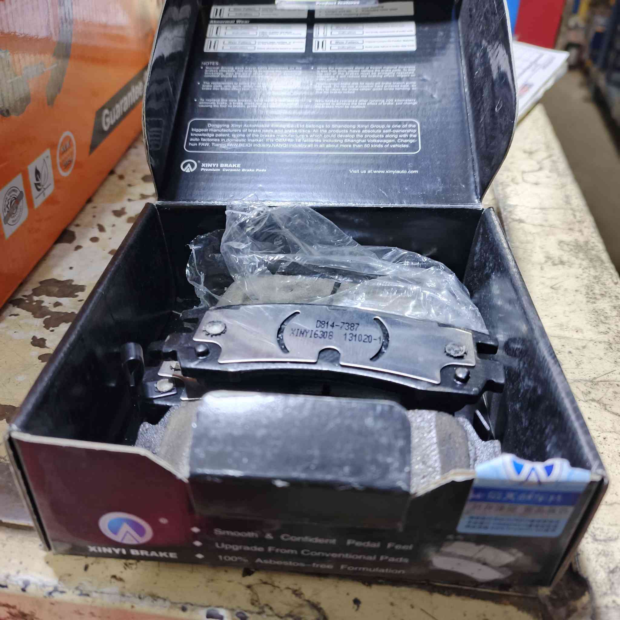 خلفي امبالا باله حاويات ممتاز جدا جمله مفرد للتواصل ***********
