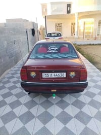 فول • مكفولة • مكينة جديدة