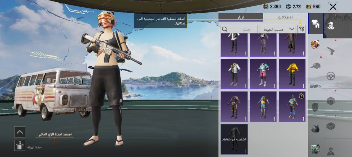 حساب بوبجي للبيع
مستوى الحساب 51
مستوى المجموعات 25 
مابي سلاح يطور وبي كرستاله و27 قطعه صغيره
وبي متريل السعر 7 اثير وبي مجال بسيط


**إذا كنت صاحب هذا الإعلان وتريد حذفه لأي سبب، رجاءا أرسل رسالة إلى الدعم الفني**