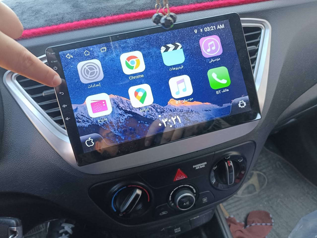 عندي شاشه اندرويد 
Ram 4 كيكا
Rom 65كيكا
ما بيها اي عيب شرط الفحص
سعرها 45 بي مجال


**إذا كنت صاحب هذا الإعلان وتريد حذفه لأي سبب، رجاءا أرسل رسالة إلى الدعم الفني**