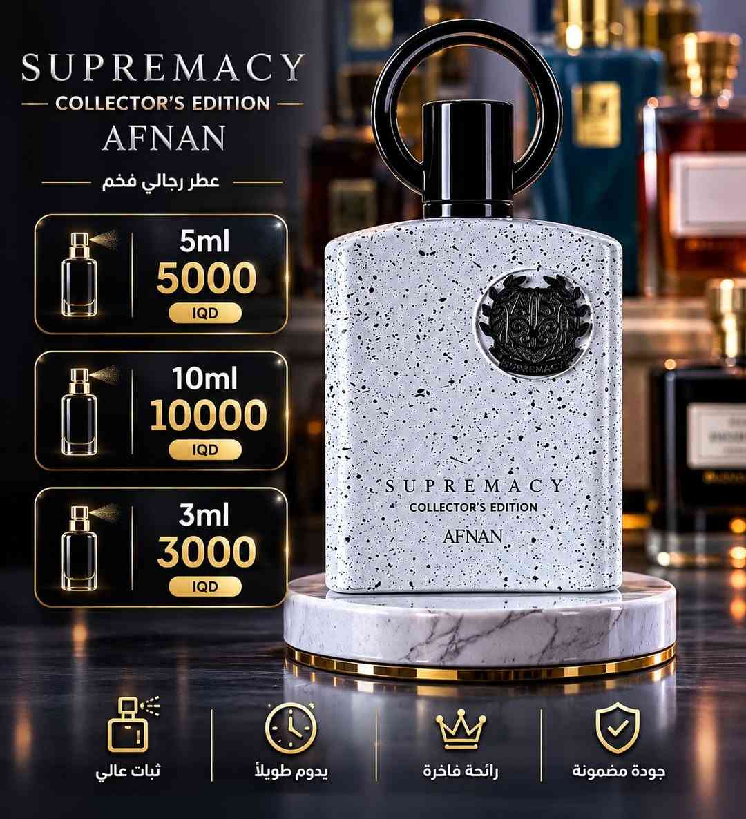 تقسيمات كل أنواع العطور النيش والدزاينر


**إذا كنت صاحب هذا الإعلان وتريد حذفه لأي سبب، رجاءا أرسل رسالة إلى الدعم الفني**