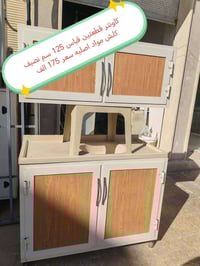 كاونترات • نضيفه • موصل