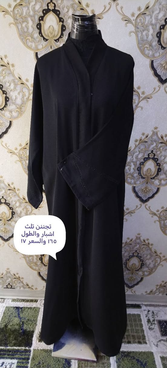 تخفيضات تخفيضات ع اخر القطع من جبب الباله والبشتات وعبي الراس ااي قطعه داخل المنشور سعرها ١٣ واثنين ٢٥ توصيل بسمايه الف بغداد 5 محافظات القياسات موجوده ع الصور الحجز خاص


**إذا كنت صاحب هذا الإعلان وتريد حذفه لأي سبب، رجاءا أرسل رسالة إلى الدعم الفني**