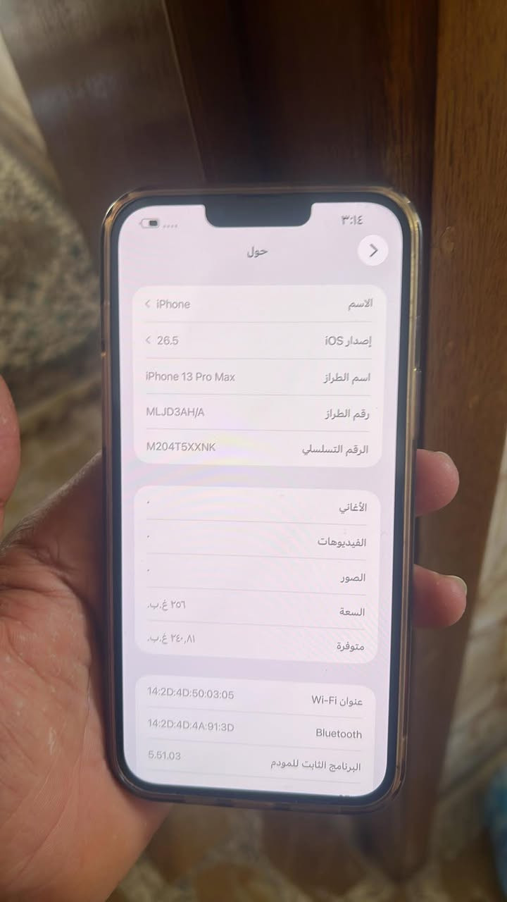 ١٣ بروماكس
شرق اوسط ماستر 😎
بطاريه ٨٥ بلادي
مكفووول من كلشي 😎
عنواننا بابل
التواصل خاص


**إذا كنت صاحب هذا الإعلان وتريد حذفه لأي سبب، رجاءا أرسل رسالة إلى الدعم الفني**