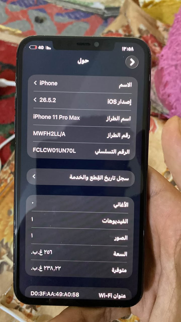 آيفون ١١برو ماكس للبيع ذاكره ٢٥٦ بطاريه ٧٦ بلاديه مالته  نضيف جدا مبدل فقط شاشه اصليه ٣خيارات أي خلل ما بي السعر ٢٧٠ بي مجال للاستفسار ***********
