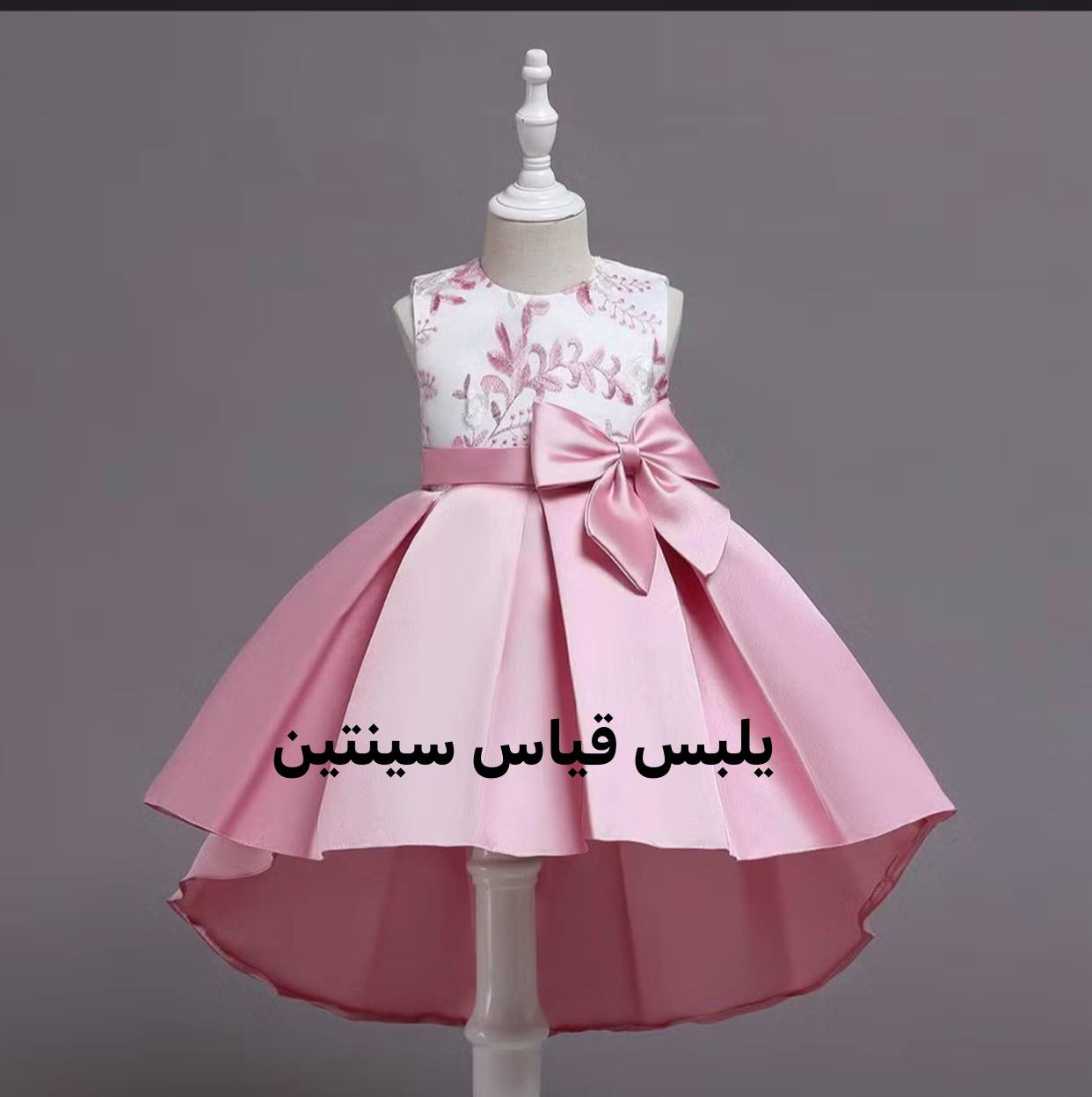 متوفر بهذا جمال ملابس اطفال شي ان حلويات العيد وبأنسب لاسعار تتوفر توصيل جميع محافظات


**إذا كنت صاحب هذا الإعلان وتريد حذفه لأي سبب، رجاءا أرسل رسالة إلى الدعم الفني**