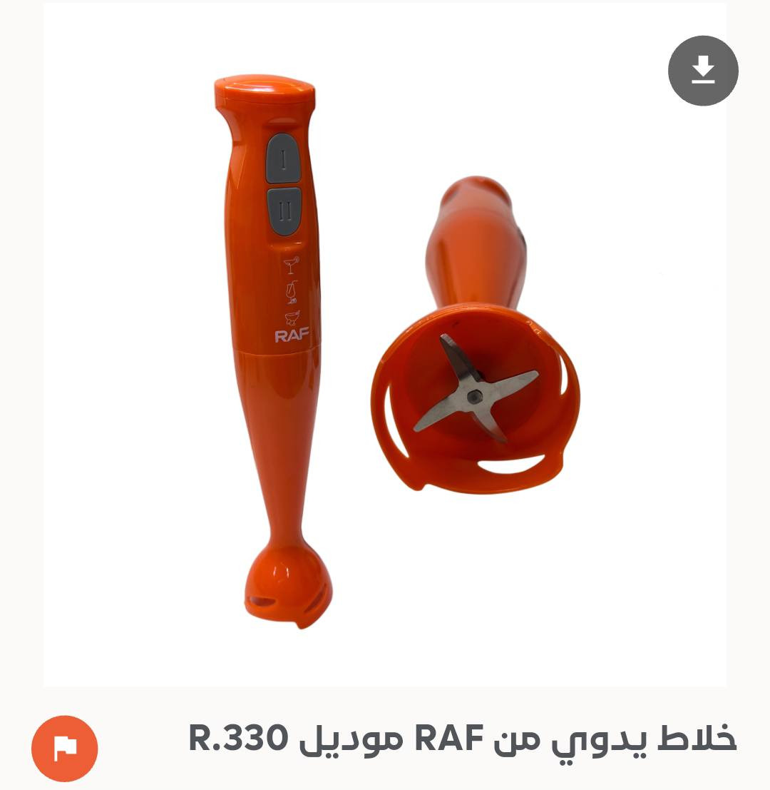 مهراسة خلاط كهربائي 
السعر 20 مع التوصيل مجاني


**إذا كنت صاحب هذا الإعلان وتريد حذفه لأي سبب، رجاءا أرسل رسالة إلى الدعم الفني**