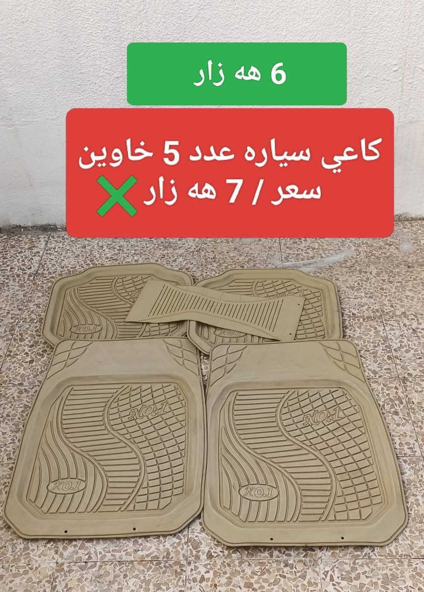 داشكاندن بو فروشتن / هه ولير 
تخفيظات للبيع سريع / اربيل


**إذا كنت صاحب هذا الإعلان وتريد حذفه لأي سبب، رجاءا أرسل رسالة إلى الدعم الفني**