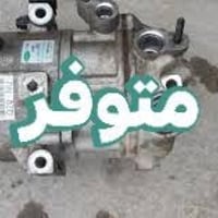 كمبريسر تبريد • سوناتا • النجف