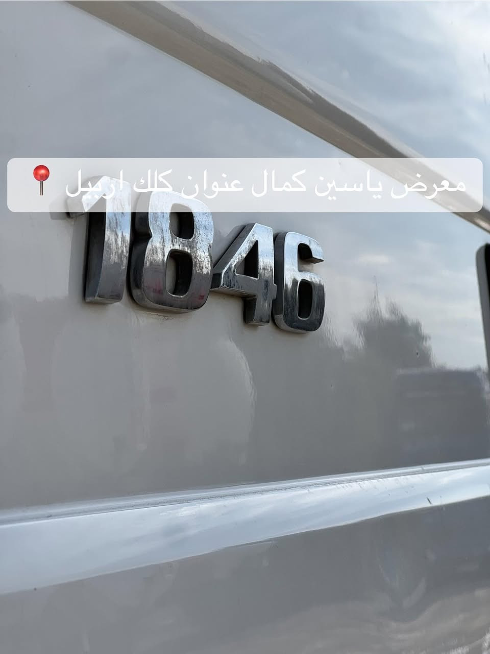 #معرض_ياسين_كمال
اكتروز دمعه 
موديل2008
حجم1846
فول فول مواصفات 
توماتيك ريتايدر كاميره حساس ثلاجه 
طاخم تايرات 
سعره410✅✅🔥🔥🔥🔥🔥
استفسار☎️📍
واتساب ***********
واتساب ***********
واتساب ***********
