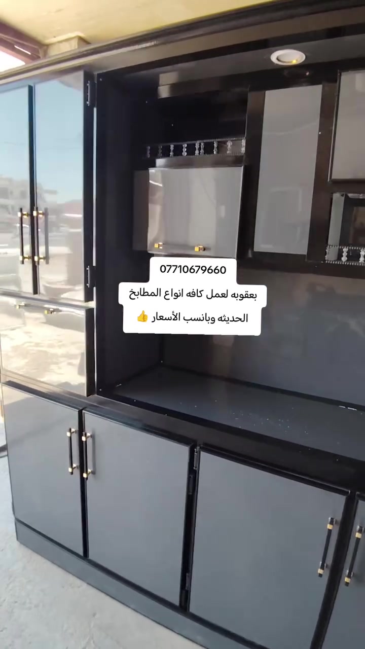 كاونتر ثلاث أمتار فيلي
السنك متره ونص شغل حطاطه درجه اولئ

***********
