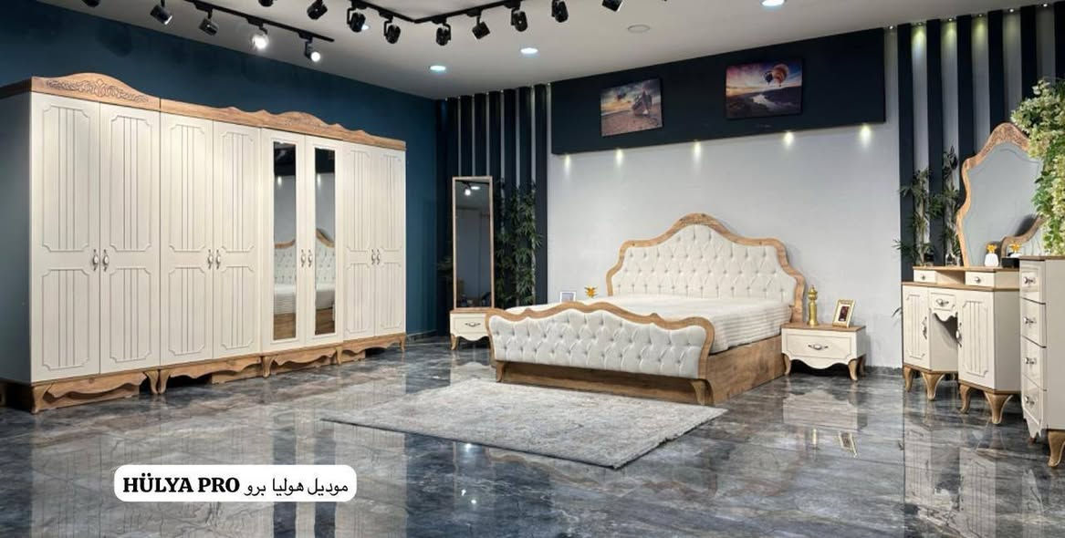 اهلاً وسهلاً بكم زبائننا ✨
تقدم لكم مجموعه الزيادي للااثاث التركي

* تم تفريغ موديل هوليا *
  
💫متكون من 9 قطع
💫كنتور مع ملحق طول 345  
💫سرير مخزن 
💫ميز تواليت 
💫كومدي عدد2
💫مراية 
💫طابورية 
💫درور 
💫ظهر بلوك
💫ملاحظة  برغي و چوي حديد  

⚠️ ملاحظة: البيع بالنقد فقط 🚫

📲 راسلنا الأن وأحصل على كافة التفاصيل - او شرفنا بالزيارة 📍 العنوان نجف جامعه وفاء
الاستفسار مراسله الصفحه او تصال📞
***********
