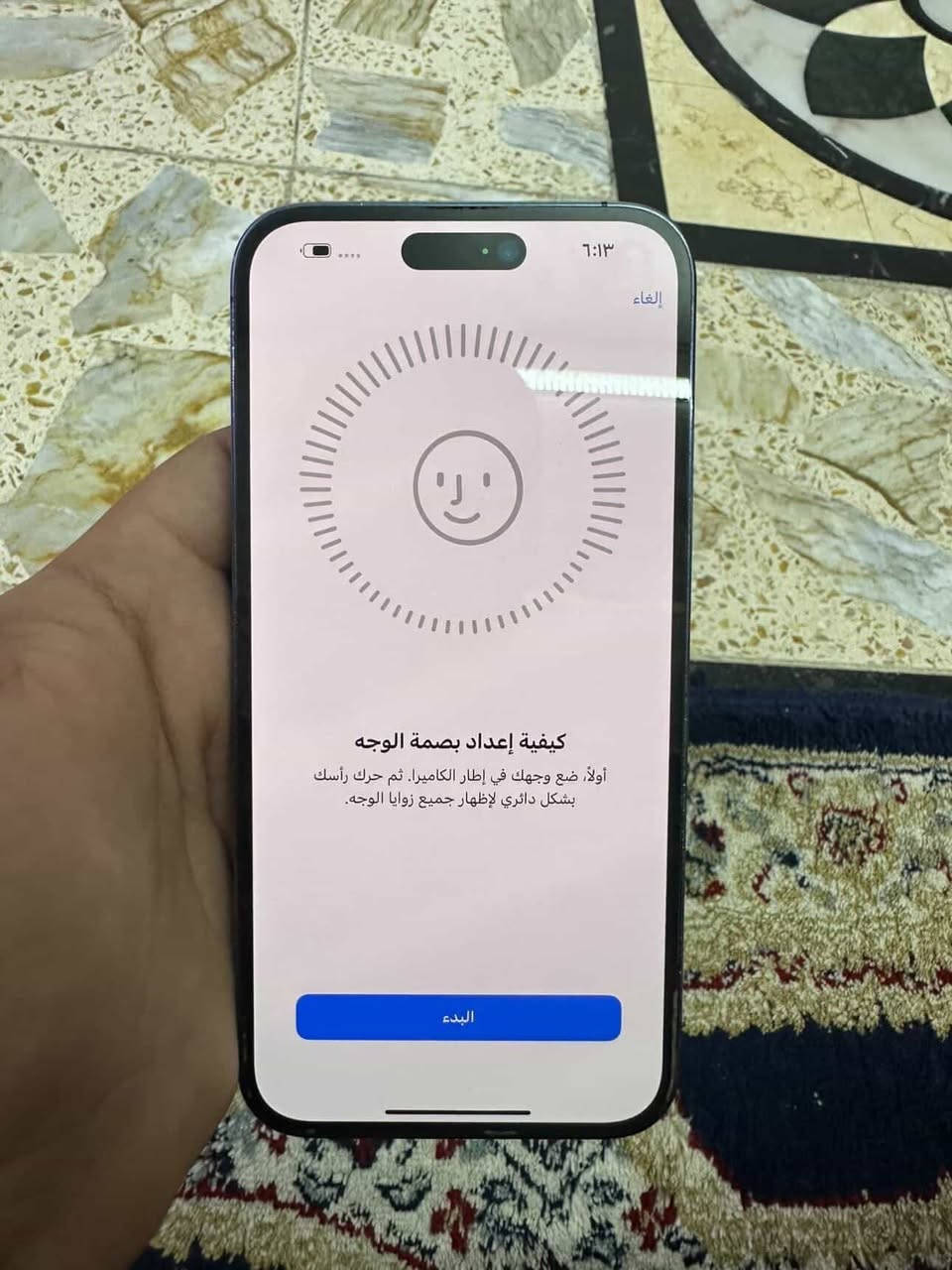 السلام عليكم 14برو ماكس للبيع
الذاكره 256 
جاهز اي خلل مابي ومكفول وتر الجهاز 
فيس ايدي شغال 
 شرق اوسط
بطاريه 79
السعر 900  وبي مجال 
مكاني مدينه الصدر


**إذا كنت صاحب هذا الإعلان وتريد حذفه لأي سبب، رجاءا أرسل رسالة إلى الدعم الفني**