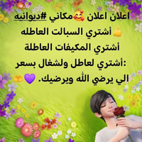 سبالت • مكيفات • جميع الأنواع