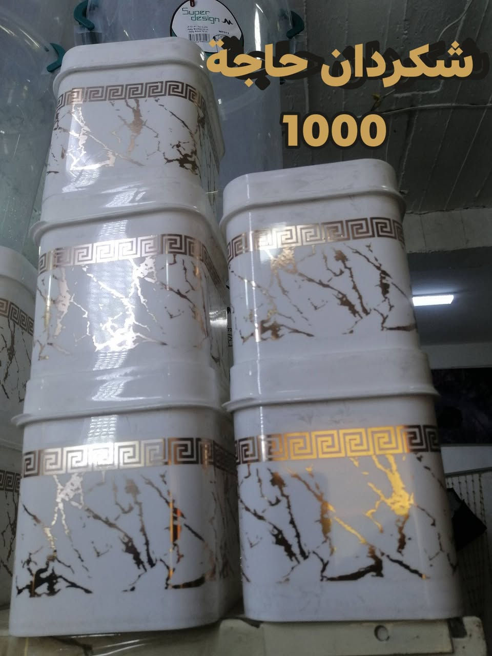 مجمع البيت الانيق 
للمواد المنزلية


**إذا كنت صاحب هذا الإعلان وتريد حذفه لأي سبب، رجاءا أرسل رسالة إلى الدعم الفني**