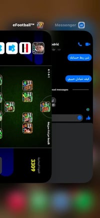 حساب • تبديل • بلايستيشن