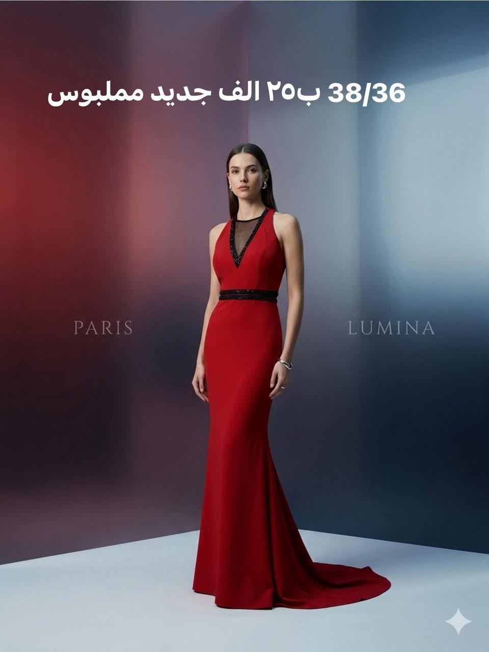 هلو بنات فساتين للبيع راح اكتب القياس والسعر على الصورة 
وعندي توصيل مكاني كربلاء


**إذا كنت صاحب هذا الإعلان وتريد حذفه لأي سبب، رجاءا أرسل رسالة إلى الدعم الفني**