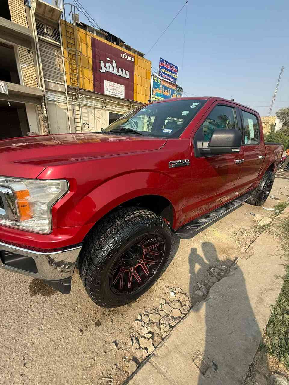 السلام عليكم
فورد F150 فول عده الفتحه وبصمه 

مديل 2020 

حادث جاملغ خلفي 

رقم  اربيل دولي ب اسمي 

رادار  امامي خلفي 

كشنات تدفئه تبريد 

 كامره دواره 

ثلاجه 

تشغيل عن بعد 

فور ويل 

ويل وتاير. رياضي مزود 

مرفعه السياره ب امريكا 

صدر  جديد 

باتري جديد 

ادامه كامله للسياره 

دوشمه جلد  جديد

مكينه كير كفاله وضع الشركه 

مكينه 6V توربو 

تبريد خلفي 

شاشه كبيره 

كار بلي 

اشاير مري 

السياره كامله من كل شي متصرف دينار واحد 

السعر 245 $

مكاني بغداد الشعله

***********
