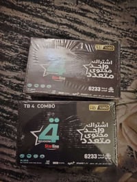 جهازين • شبكة رابعة • جديدات بالباكيت