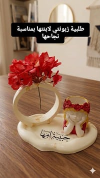تحفيات حجر • طقم • تصاميم مميزة
