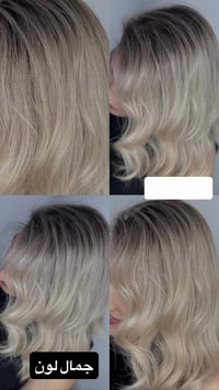 مسابقة رمضانية • صالون نيولوك • شارع حجي سليمان