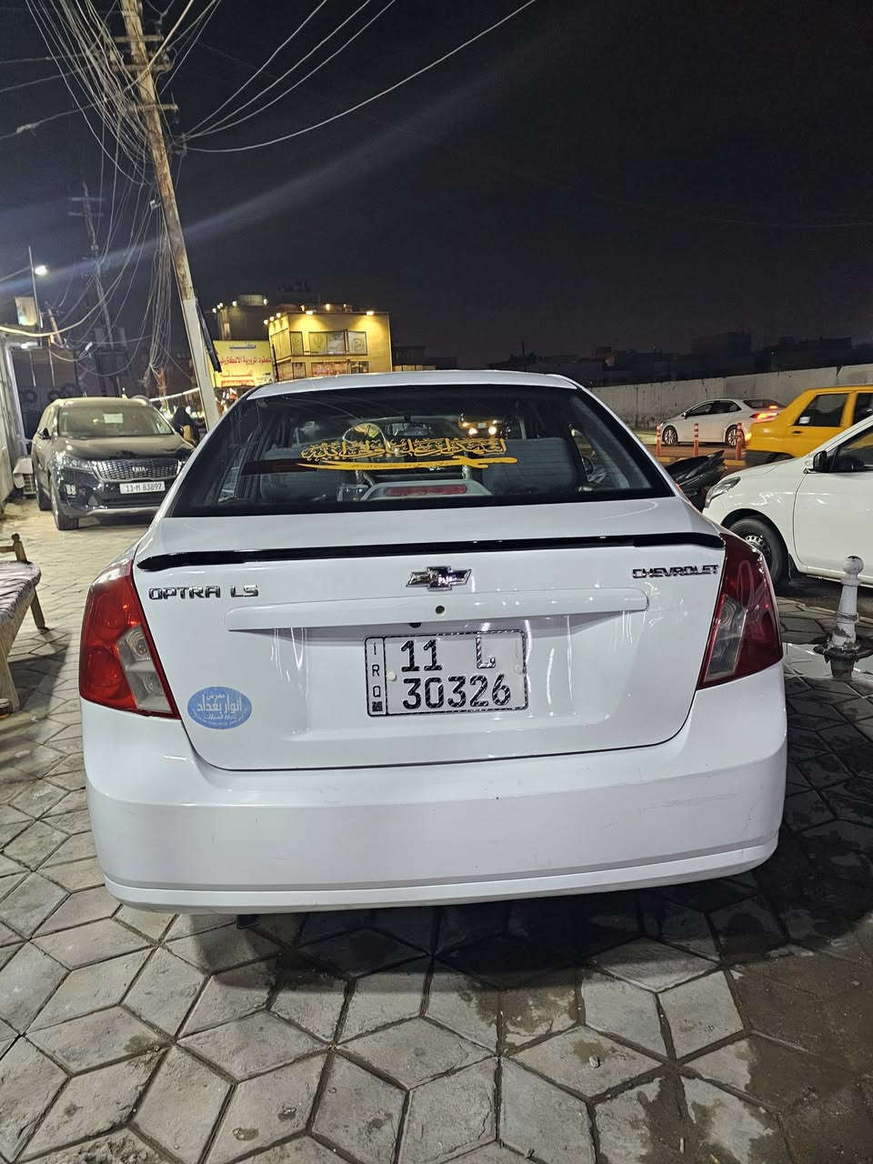 السلام عليكم
اوبترا 2012 رقم بغداد الدولي بااسمي 
ماشيه 188 km 
سياره جاهزه من كلشي 
صبغ قطعتين وربع جاملغ خلفي
كير محرك حداديه تبريد كهربائيات جيده
مكاني بغداد الجديدة
 للاستفسار ***********
السعر اتصل واني خادم
