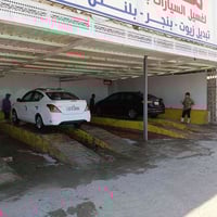 محطة الثقة • دوام رمضان ٨ص-٥م • الحاج ابو ضرغام