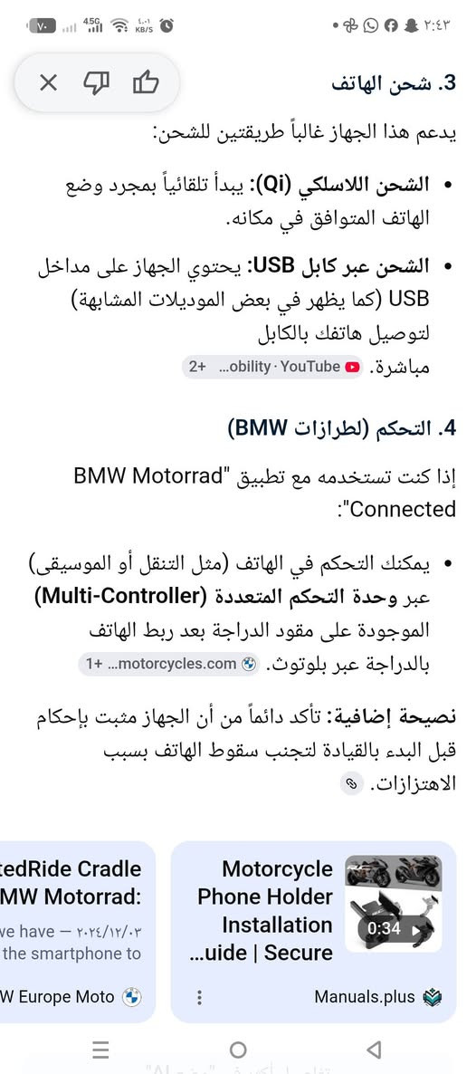 السعر٢٠ الف مع التوصيل


**إذا كنت صاحب هذا الإعلان وتريد حذفه لأي سبب، رجاءا أرسل رسالة إلى الدعم الفني**