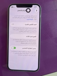 ايفون 12 • ١٢٨ • شاشة أصلية