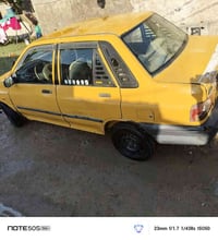 سايبا ٢٠١١رقم بغداد تحويل مباشر مصفره هيئه وغرامات ما مطلوبه لو ربع سي...