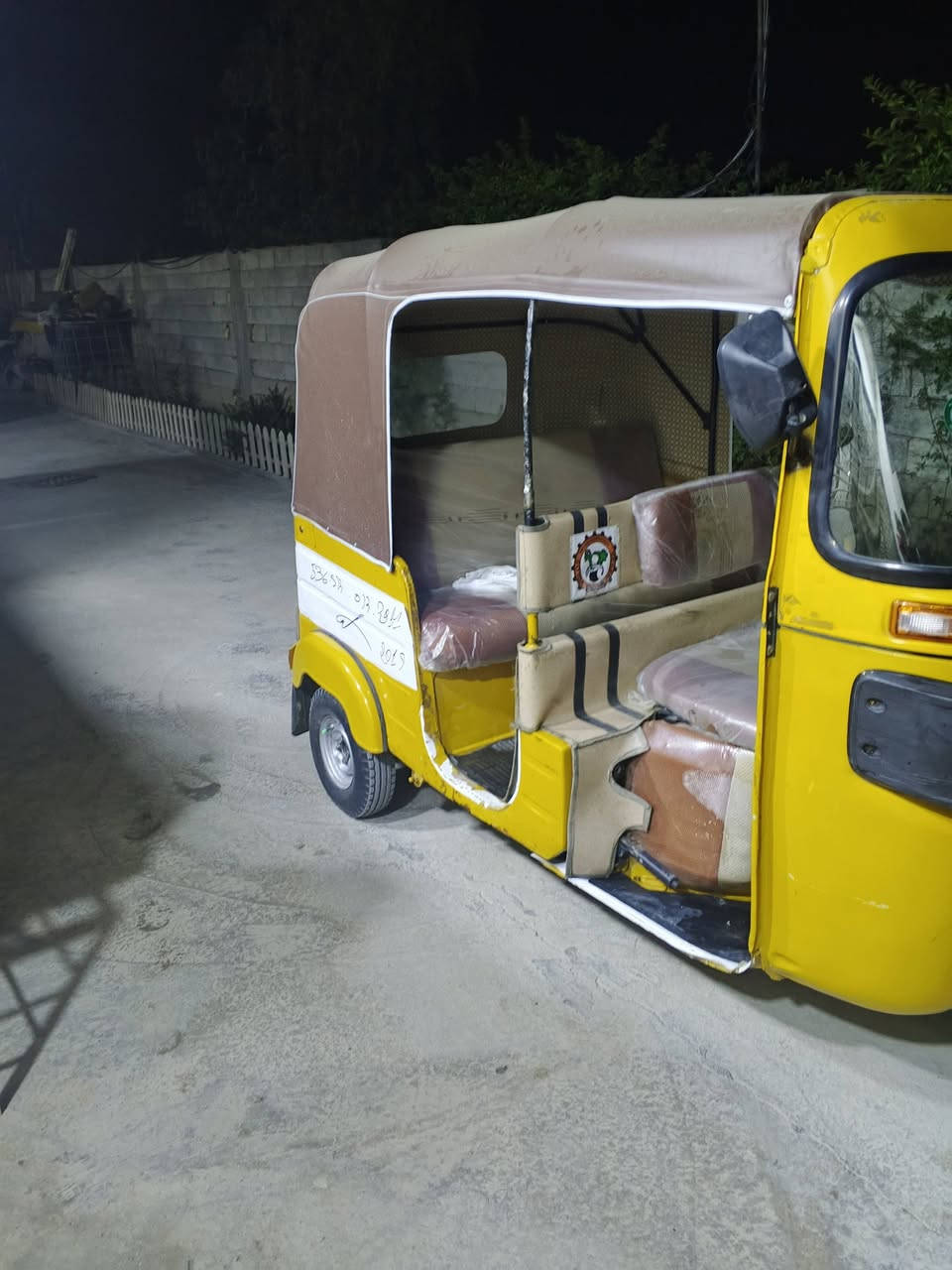 2019رقم سنويه تحويل ثاني يوم مصبوغه عام 
المكان الحسينيه مال راشديه 
رقم ***********
