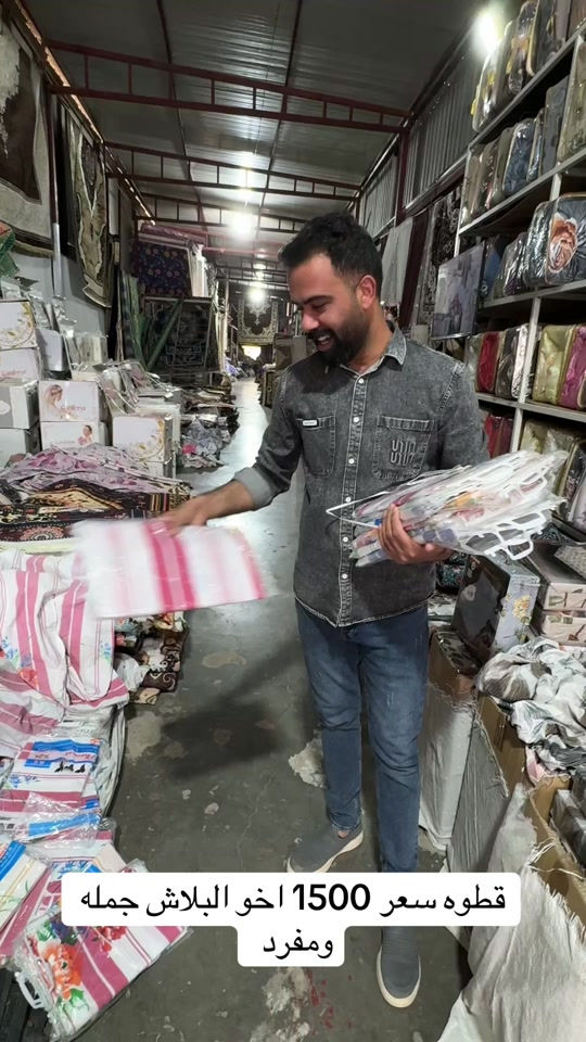 عنوان المجمع بغداد حسينية المعامل مجمع جعفر الفهداوي للمفروشات تفتيحة المجمع من 8 صباحاً إلى 12 ليلاً اهلاً وسهلاً بيكم للتواصل : ***********
