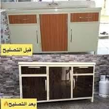 🔥 عندك مشكلة بالكاونتر؟ الحل عدنه! 🔥
كاونترك خربان؟  حاب تغير لون الكاونتر 
لا تشيل هم ✋
إحنا نجيك للموقع ونصلّح العطل بأسرع وقت وبشغل مضمون
🔧 صيانة كاونترات موقعية
✅ تصليح فوري
✅ تبديل الوان الكاونتر 
✅ شغل نظيف ومرتب
✅ خبرة وثقة
⏱️ نلتزم بالوقت
💰 أسعار مناسبة جدا
📍 العمل داخل الديوانية حصرا
📞 اتصل هسه ولا تأجل
📩 راسلنا خاص
📱 [*********** واتساب]
