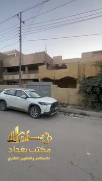 #للبيع(قطع من دار او قطعة ارض)🏡   📍التعليم قرب العمارات الكويتيه .  #م...