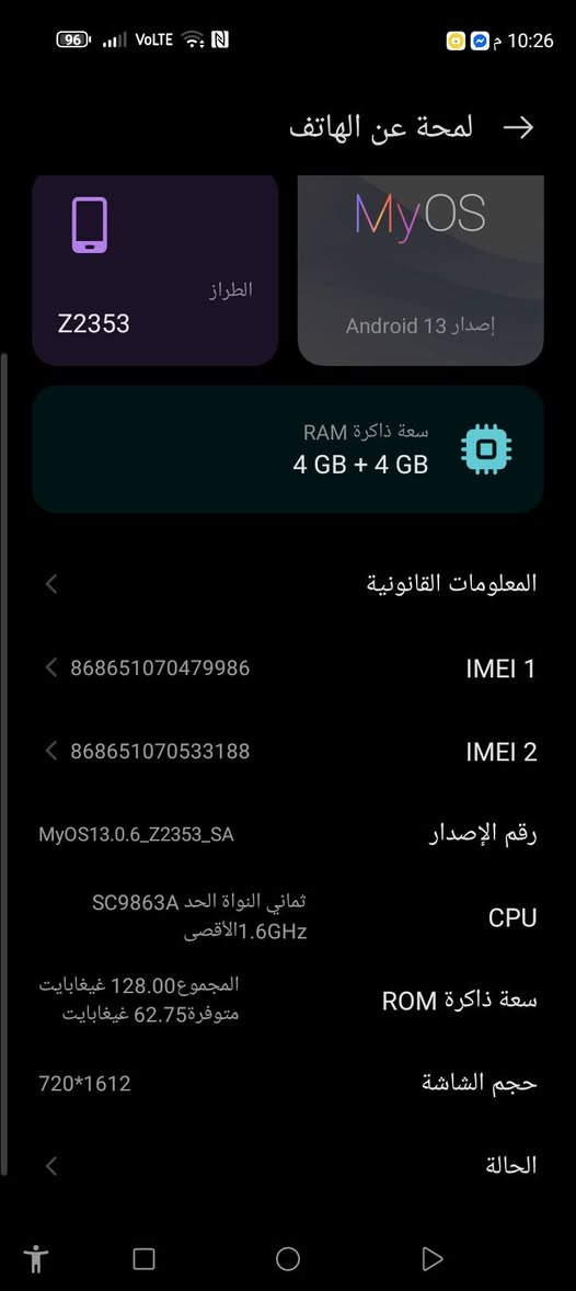 سلام عليكم جهاز للبيع


**إذا كنت صاحب هذا الإعلان وتريد حذفه لأي سبب، رجاءا أرسل رسالة إلى الدعم الفني**